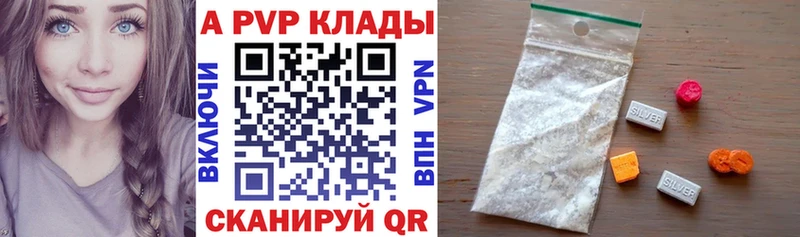 Alpha-PVP кристаллы Юрюзань
