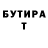АМФЕТАМИН VHQ Twisted Ponies