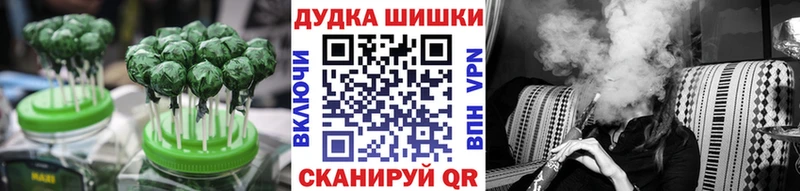 купить закладку  blacksprut зеркало  Cannafood конопля  Юрюзань 