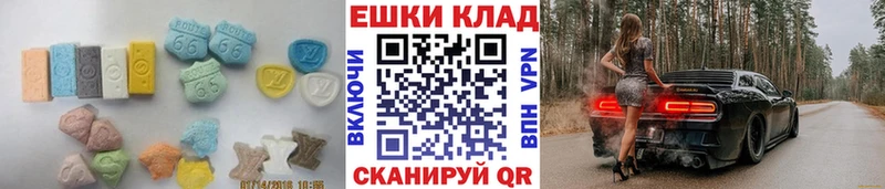это официальный сайт  даркнет сайт  Юрюзань  ЭКСТАЗИ 280 MDMA 