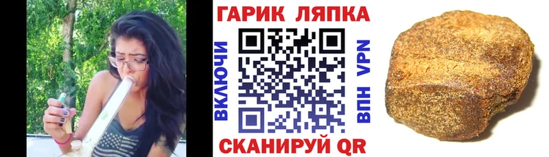 ГАШИШ Ice-O-Lator  нарко площадка клад  Юрюзань 