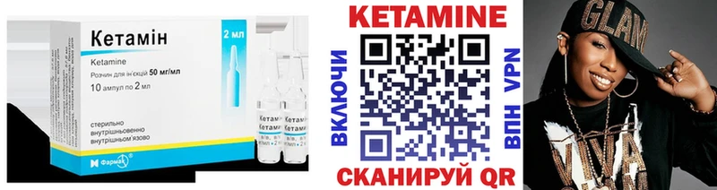 где купить   Юрюзань  это наркотические препараты  Кетамин VHQ 