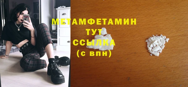 гашик Куйбышев