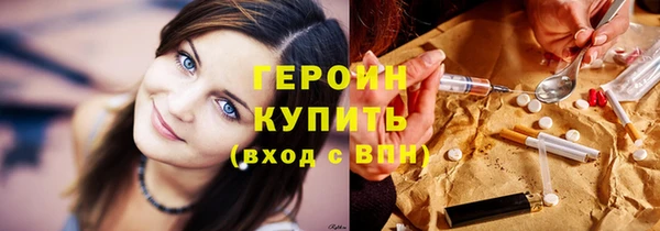 бутират Абинск