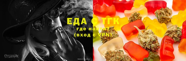 MESCALINE Кукмор