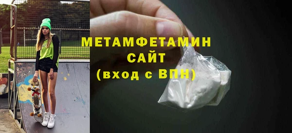 бутират Абинск