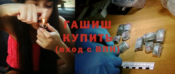 гашик Куйбышев