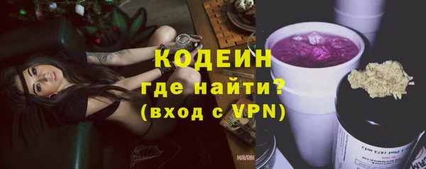 бутират Абинск