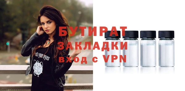 гашик Куйбышев