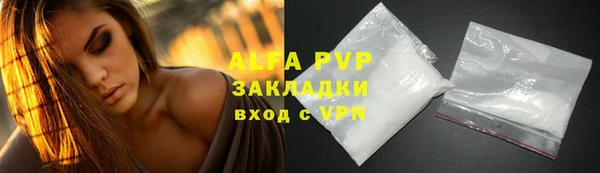 ALPHA PVP Абаза