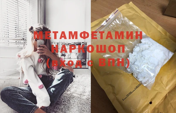 ALPHA PVP Абаза