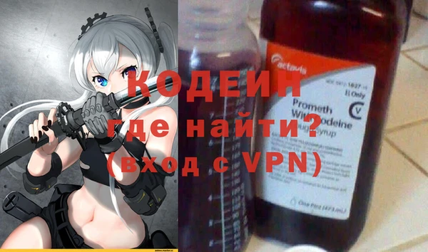 ALPHA PVP Абаза