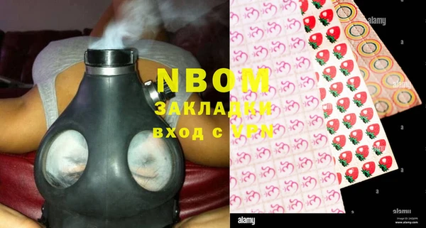 MESCALINE Кукмор