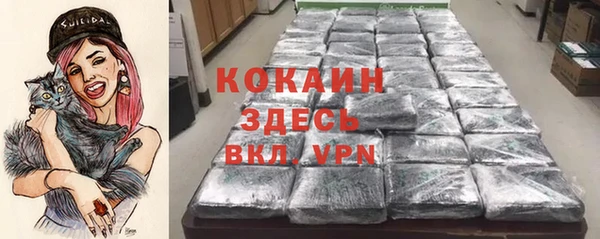 MESCALINE Кукмор