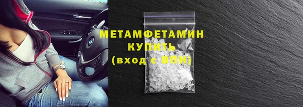бутират Абинск