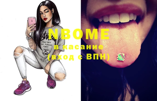 MESCALINE Кукмор