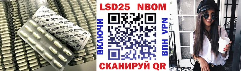 LSD-25 экстази кислота Юрюзань