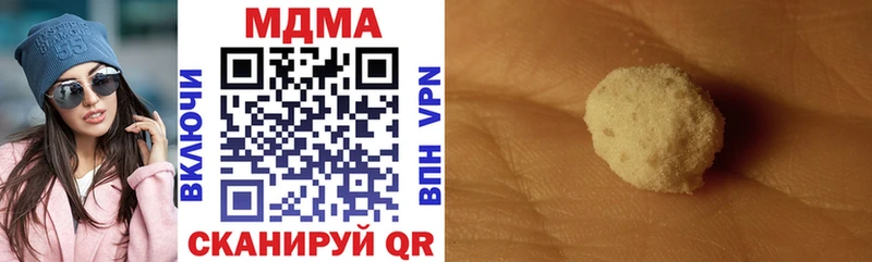 MDMA молли  Юрюзань 