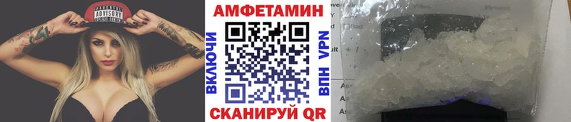 МЕТАМФЕТАМИН Methamphetamine Юрюзань