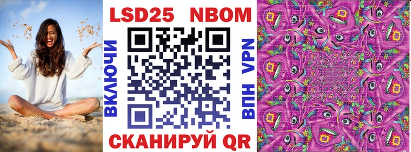 KRAKEN вход  Юрюзань  Марки N-bome 1,8мг 