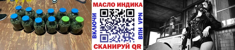 ТГК вейп  даркнет наркотические препараты  Юрюзань 
