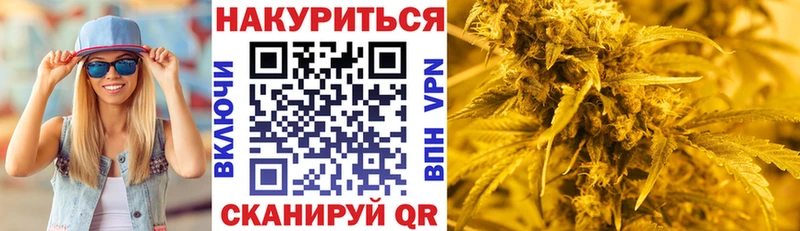 Шишки марихуана семена  OMG рабочий сайт  Юрюзань 